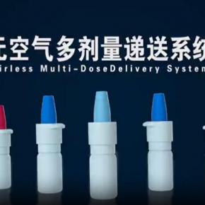 18ml Airless Multi-Dose Delivery System for Ophthalmic Drugs