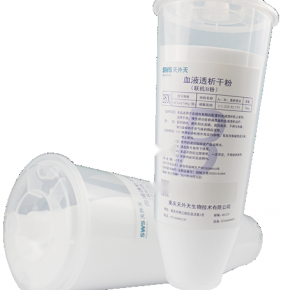 TWT-F Hemodialysis Concentrate Powder